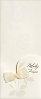 HM PREMIUM-175